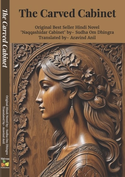 The Carved Cabinet